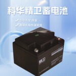 科华精卫蓄电池6-GFM- 38-YT 12V38AH直流屏 消防配电柜 EPS电源