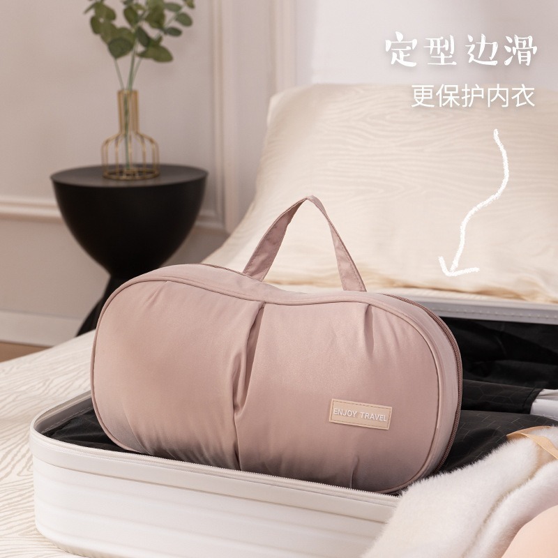 双球内衣收纳包文胸内裤袜子旅行收纳袋贴身衣物便携超轻收纳包|undefined