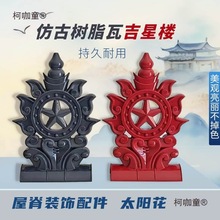 ��픘�֬���ǘǌ�픺��J��֬���������b���ʽ���B�ݼ�����̫��