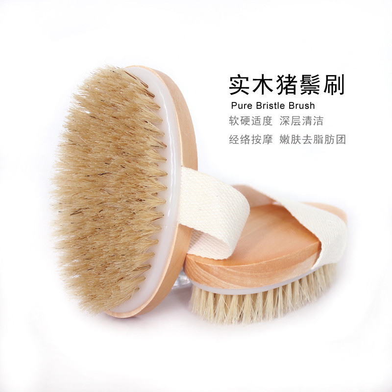 Body Brush dry brush bristle bath brush body bath brush skin brush sour pig sideburns scrub brush