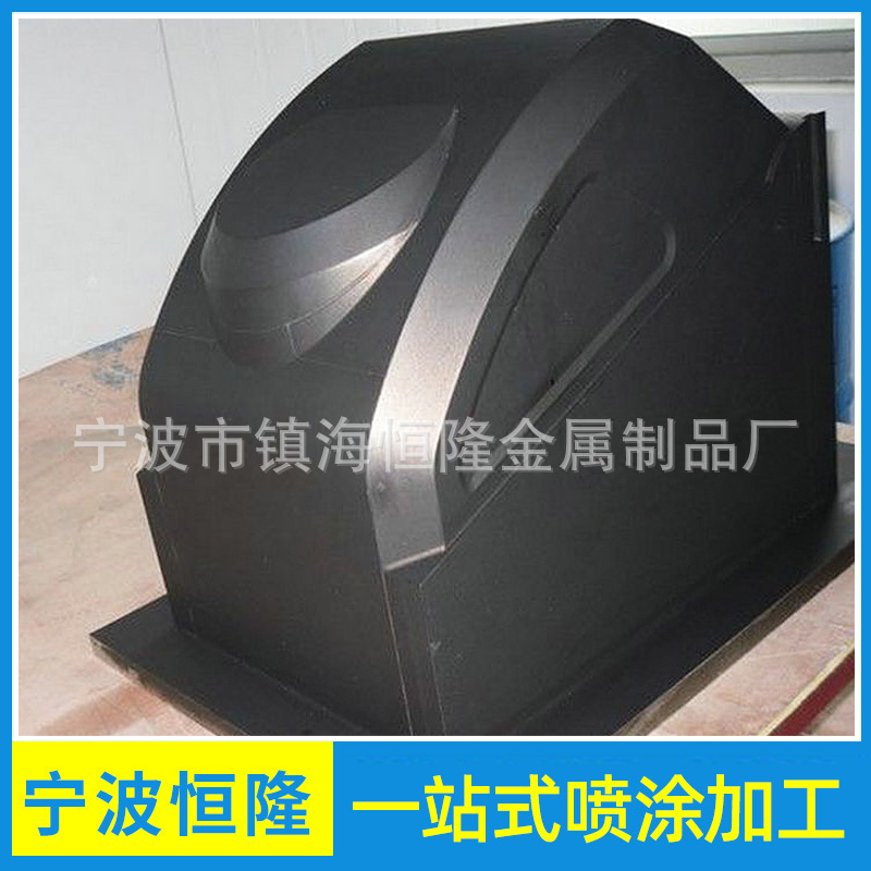 耐高温铁氟龙喷涂特氟龙不粘喷涂模具喷特氟龙表面处理铁氟龙喷涂