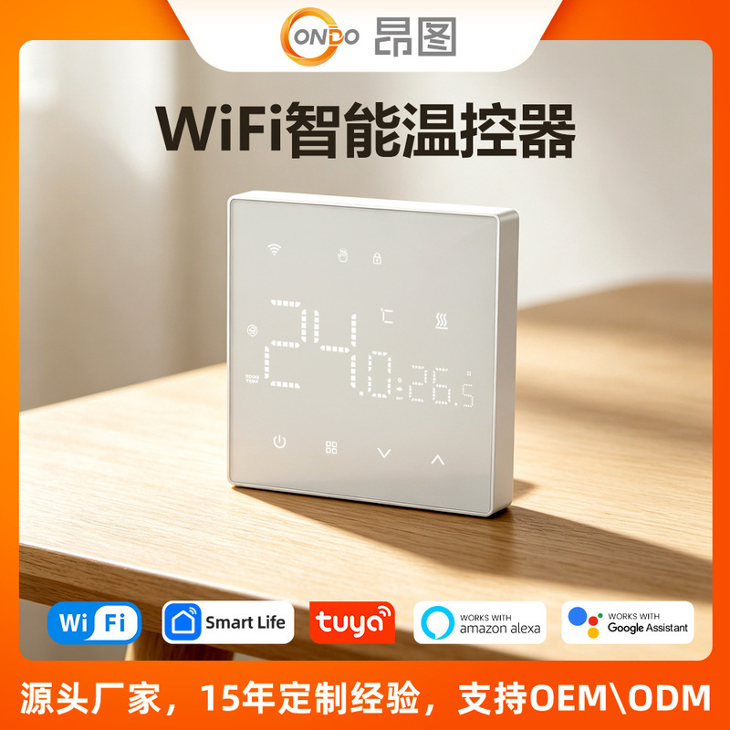 Tuya WiFi Smart Thermostat for Water Underfloor Heating, Electric Heating, Wall-Mounted Boiler, Dual Temperature Display, Acrylic Panel, APP Control Tuya WiFi Smart Thermostat for Water Underfloor Heating, Electric Heating, Wall-Mounted Boiler, Dual Temperature Display, Acrylic Panel, APP Control