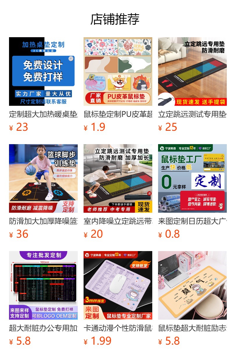 详情图