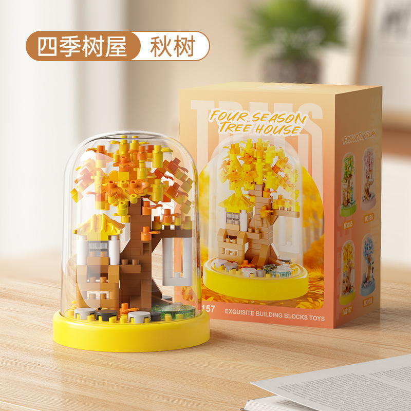 兼容乐高樱花树屋礼物积木花束永生花女生儿童益智玩具拼装摆件|undefined