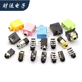 按钮开关;船型开关;音视频插座