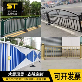 防护栏;护栏网