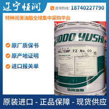 �fͬMULTEMP FZ NO.00����C���˝���֬00̖