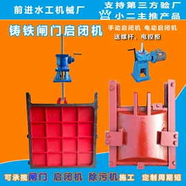 闸阀;污水处理设备;启闭机