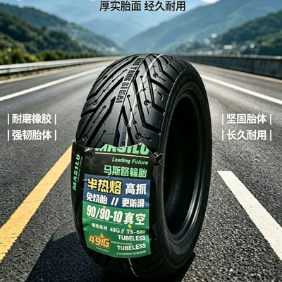 90/90-10A grade rubber material, semi-hot-melt, anti-slip, wear-resistant design, thickened eight-layer vacuum tire 909010 semi-hot-melt