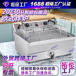 炊事设备;煲仔饭机;肉品加工设备