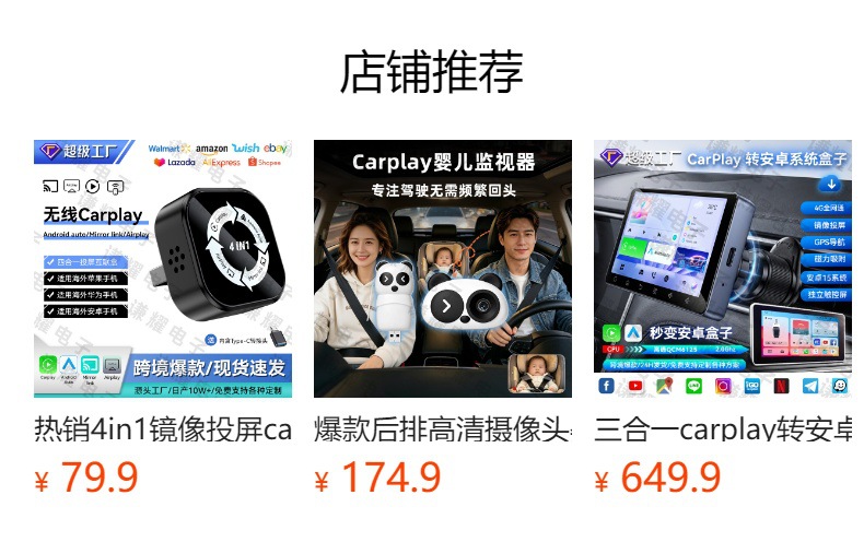 Cross-border 2-in-1 car-machine connectivity box, football carplay wireless adapter, Android Autocarplay box