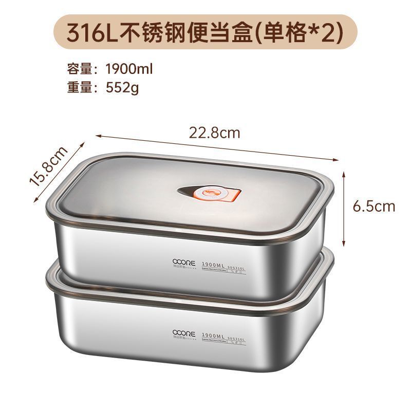 316L不锈钢饭盒微波炉加热上班族带饭密封分格2025新款餐盒便当盒|undefined