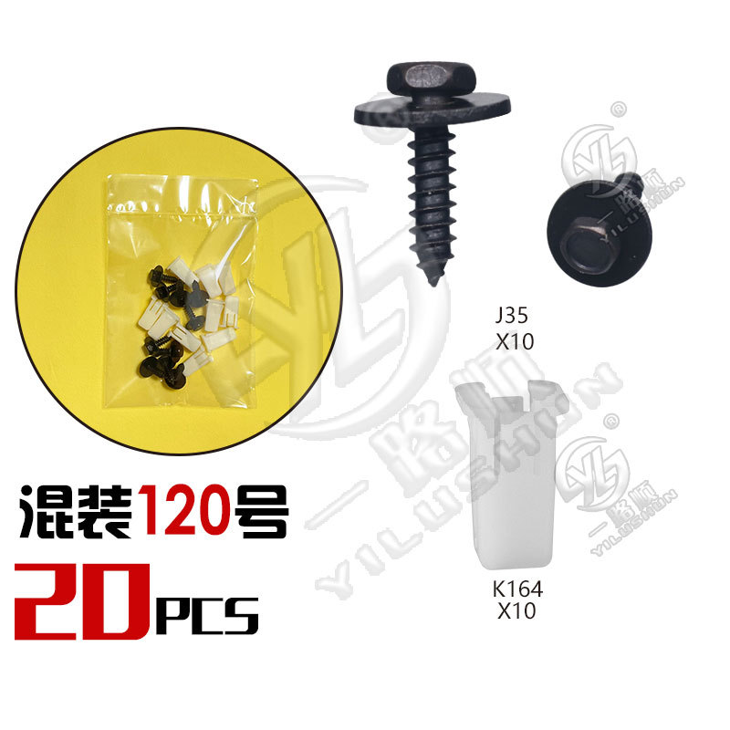 Hebilla mixta clip de plástico hebilla decorativa interior panel de la puerta panel sujetador comúnmente utilizado nylon mezclado traje de clip