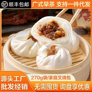 食品厂家庭装叉烧包270g*6个早餐半成品速冻包子微商社区团购货源