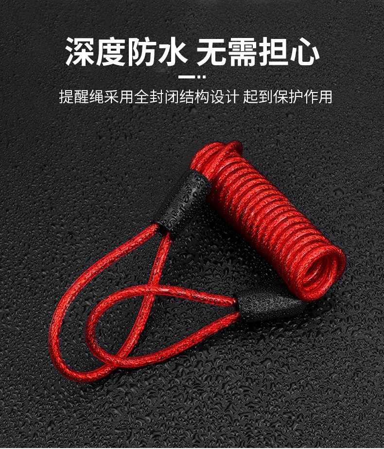 Electric vehicle spring warning reminder rope, motorcycle and bicycle riding steel wire rope, anti-theft rope, disc brake lock binding rope