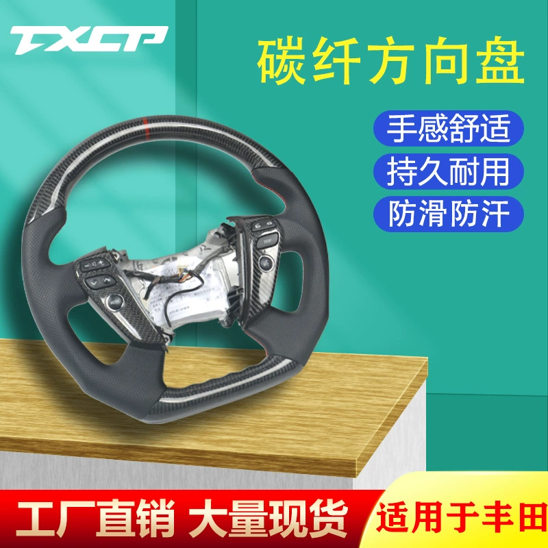 Подходит для Feng-Tencarla Camry RAV4, двойной двигатель, LED, спортивное рулевое колесо из карбона