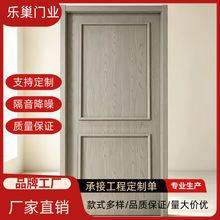 工厂直销现代简约风格室内门卧室门门扇隔音