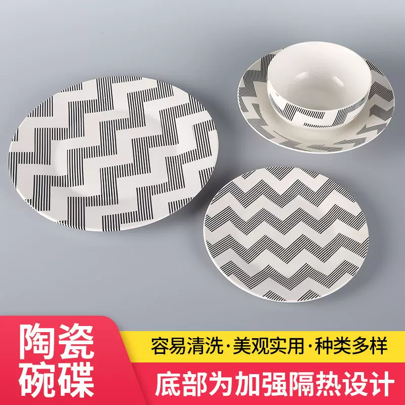 陶瓷盘碗套系可换花面可批发代发零售平盘汤盘汤碗可内外销