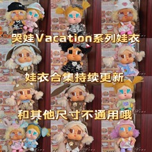 ����CRYBABYvacationϵ�����zë�q��������һ������crybaby�·�