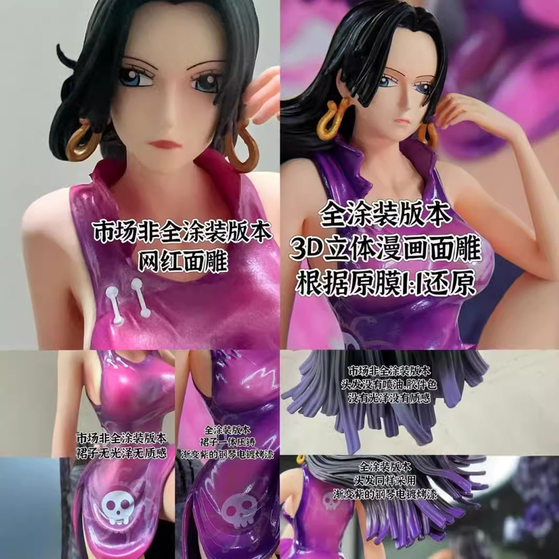 BT 女帝ワンピースフィギュア座り姿勢ハンコックモデル装飾品卸売大規模二次元アニメーションフィギュア|undefined