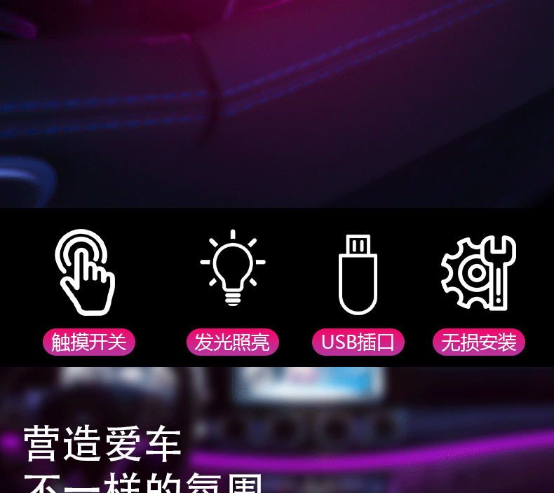 Car Touch Spiral Pattern USB Night Light Touch Bedside Car Atmosphere Light Ceramic Led Glass Bottle Mini
