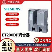 6ES7158-0AD01-0XA0�����������6ES71580AD010XA0ȫ���ֻ�ET-200