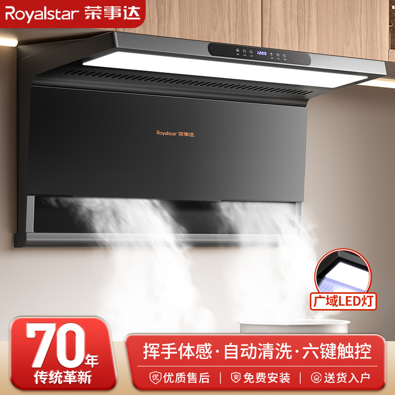 Mayorista Rongshida gran aspirador doméstico nuevo lado superior doble aspirador cocina 7 tipo pequeño aspirador