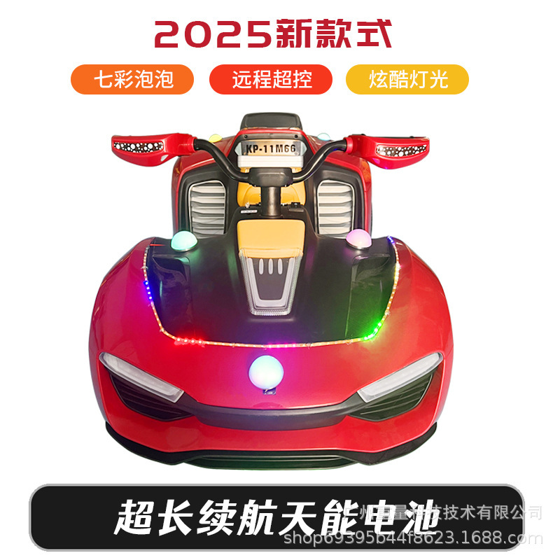可坐大人儿童双人泡泡电动四驱车户外广场摆摊卡丁车设备源头工厂|undefined