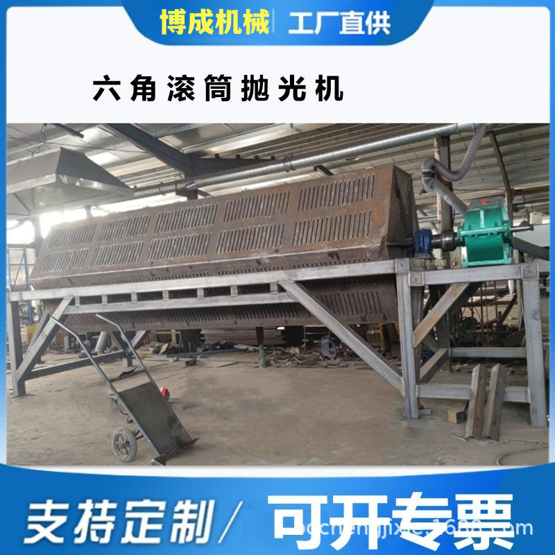 双层抛小零件自动研磨机厂家 河北配件厂大型抛光机