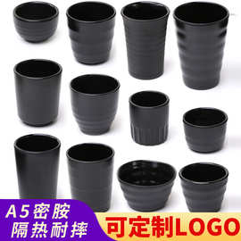 黑色磨砂密胺餐具仿瓷塑料餐厅饮料小杯耐摔杯子水杯茶杯酒杯口杯