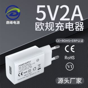 In-Stock 5V1A2A European Standard USB Charger Small Appliance Led Desk Lamp Power Adapter 5V3A Charging Head Plug