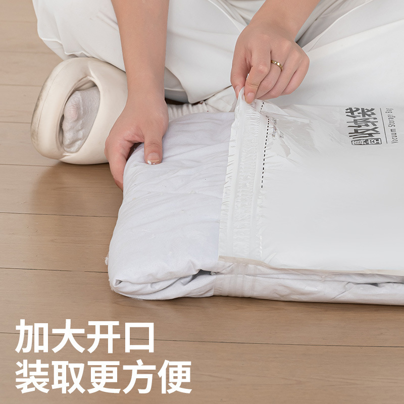 真空袋子装被子真空压缩袋家用大号衣服棉被专用真空压缩收纳袋|undefined