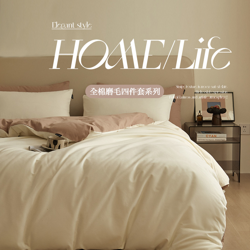 High-end nuevo algodón molido cama gaza de cuatro piezas conjunto de color sólido de doble parche de algodón puro tipo a sábanas de cama 4 suave