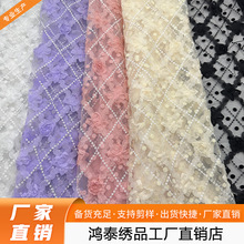 盘带亮片满幅菱形绣花面料 网纱植绒童装吊片蕾丝头纱 童装绣花布