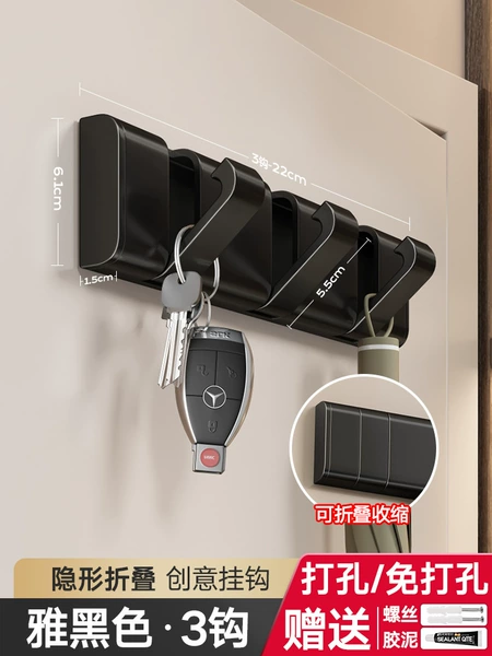 Black - Invisible folding 3 hooks (can hang coats)