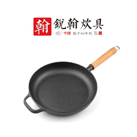 煎锅、平底锅;烧烤盘;厨房用品配件