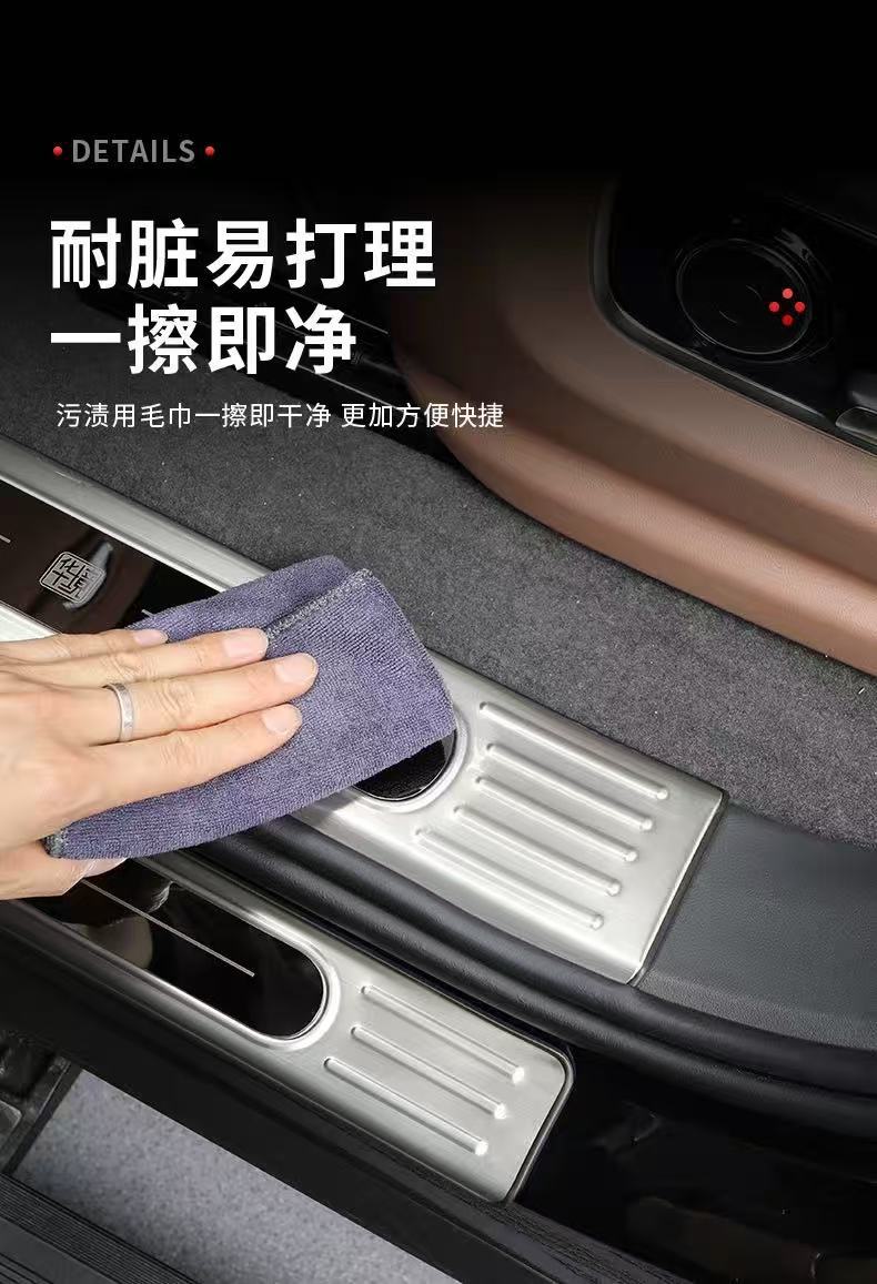 Suitable for Baojun Huajing S Door Sill Strip Stainless Steel Welcome Pedal Interior Anti-Scratch Protection Accessories Modification Parts