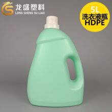 ��ɽ��ʢ 5Lϴ��Һƿϴ�o����ƿ�������bHDPE  5kg�Gɫ����