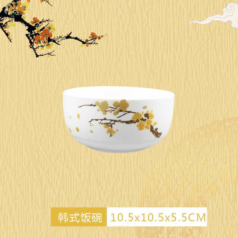 밥 그릇