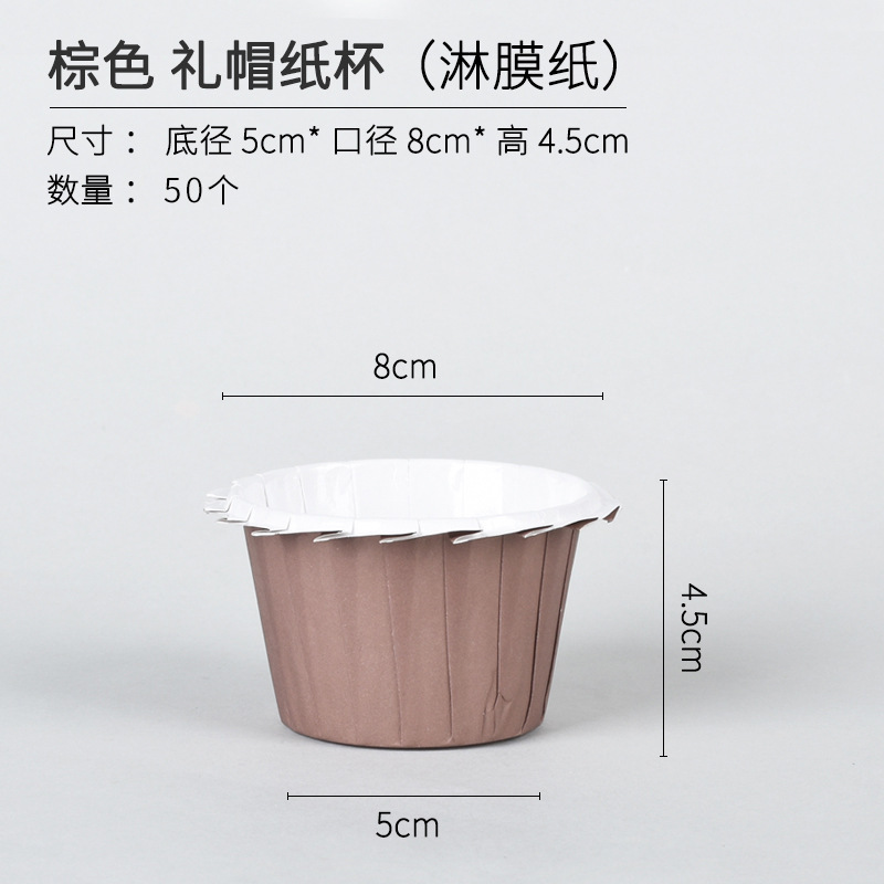 Tulip cake taza de papel muffin taza 50 piezas llama taza de hornear de alta temperatura resistente pan pastel postre titular de papel a prueba de aceite