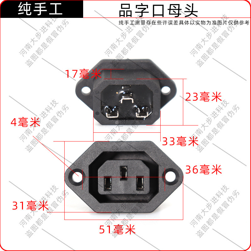 Yadi Taoling Emma 電気自動車充電スタンド交換電池キャビネットソケット Xingheng Tower リチウム電池充電ポートに適しています。|undefined