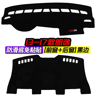 Günəş əleyhinə siperlik | Heat Insulation Car Decoration Accessories Mat - 13-17-lavida-front-window-rear-window-black-border