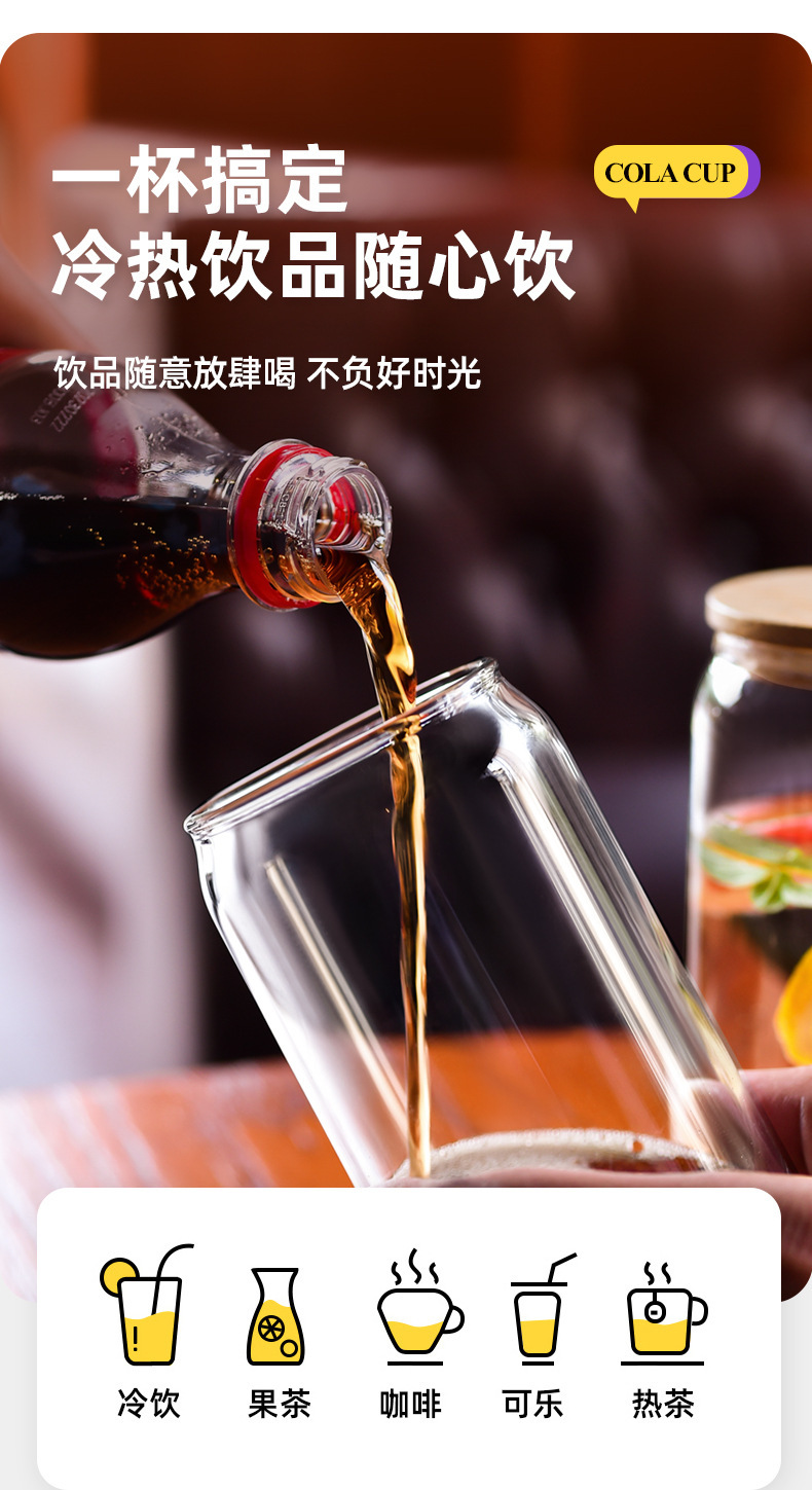 玻璃水杯高硼硅玻璃杯500ml玻璃可乐杯印字礼品杯子喝水玻璃水杯详情9