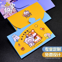 彩色信封定制烫金特种纸印logo小批量贺卡西式信封信纸ins风印刷