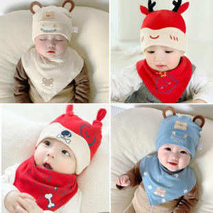 Baby hat spring and autumn winter 0 to 3-6-12 months newborn baby boys and girls cotton fetal cap saliva towel