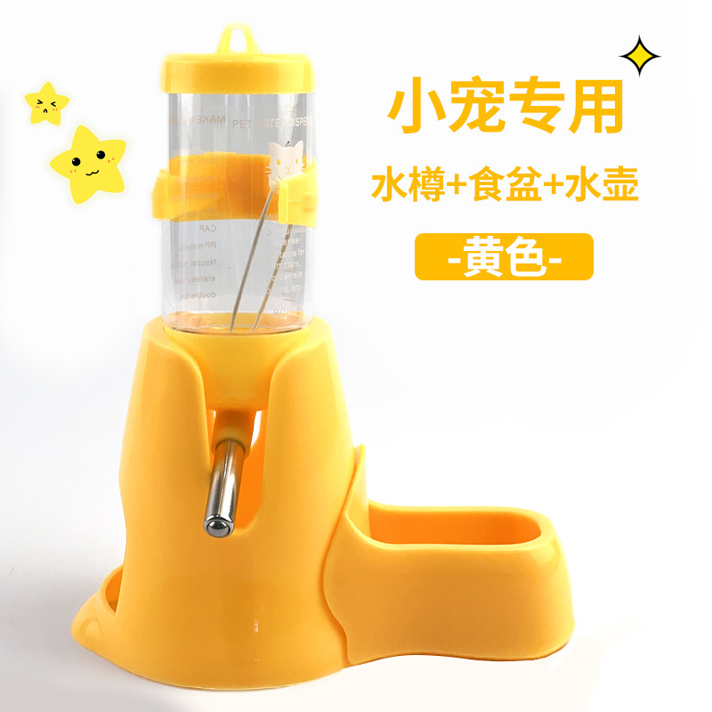ペット用品ハムスターボール水筒水筒水飲み器漏れ防止水飲み器水飲み器三合一金糸熊水飲み水筒|undefined