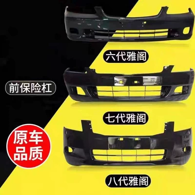 Suitable for Honda Accord Front Bumper, Sixth, Seventh, Eighth Generations, Accord Front and Rear Bumper, Original Surroundings