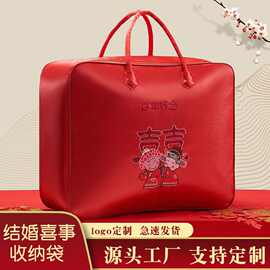 婚庆喜被包装袋结婚被子衣服大号收纳袋加厚红色喜庆手提