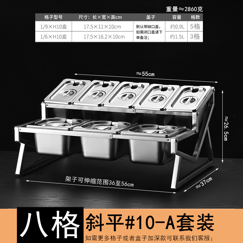 1/9ステンレス部数盆棚ジャム箱ミルクティー店専用点数箱伸縮棚ミルクティー調味料|undefined