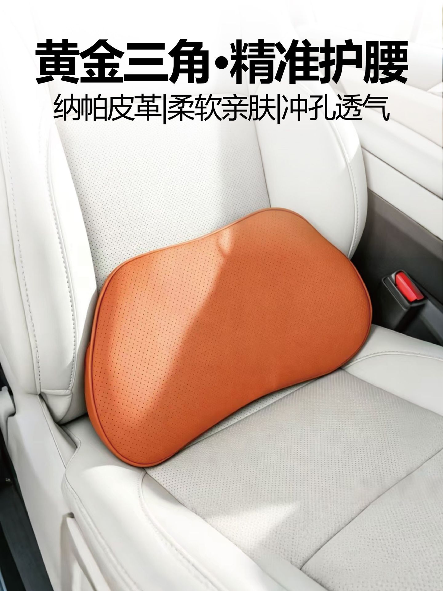Car headrest neck pillow, perforated breathable cushion, leather car seat headrest, memory foam car pillow, neck pillow